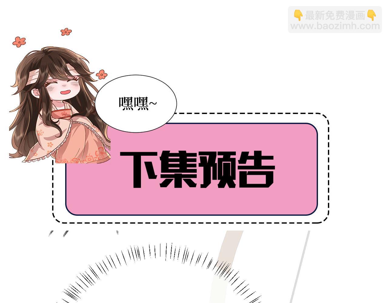 第219话 好可怕的梦…79