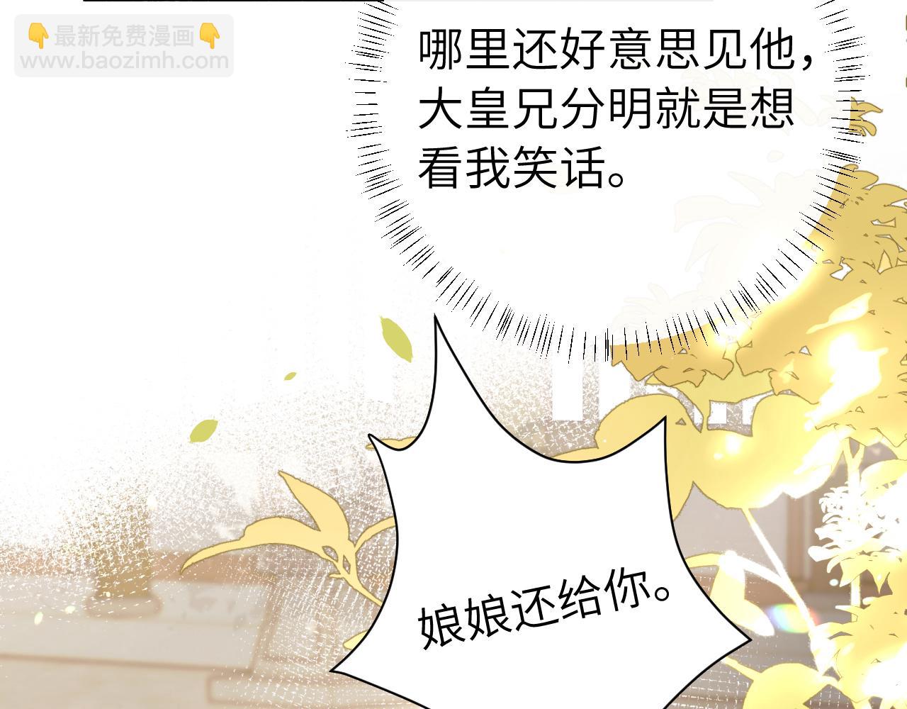 第219话 好可怕的梦…8