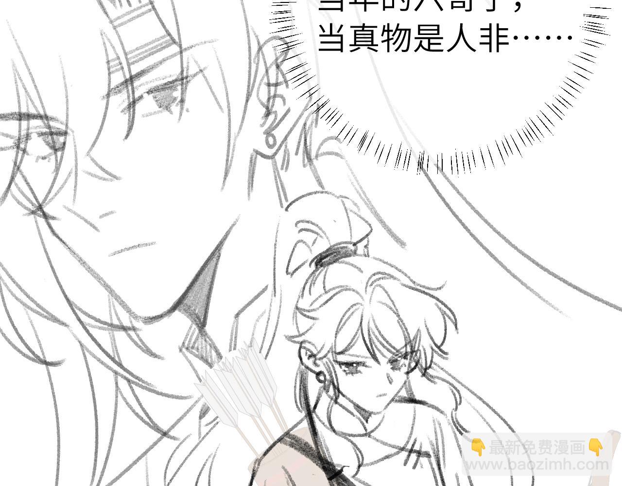 第219话 好可怕的梦…81