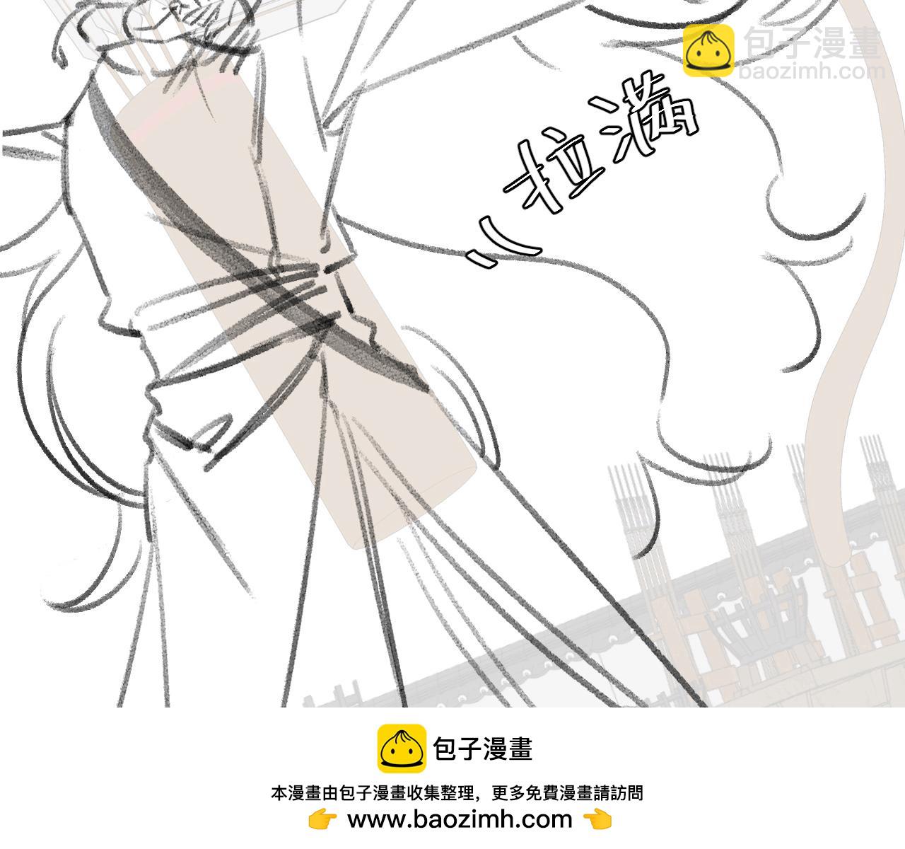 第219话 好可怕的梦…85