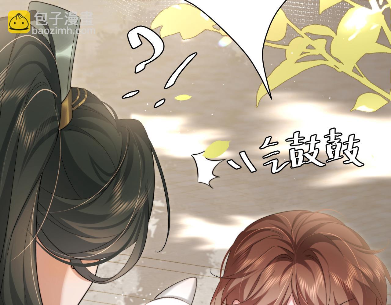 第219话 好可怕的梦…9