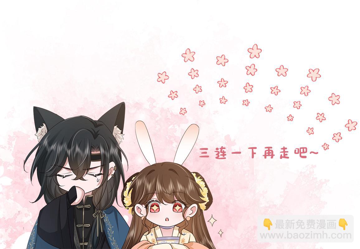 第219话 好可怕的梦…91