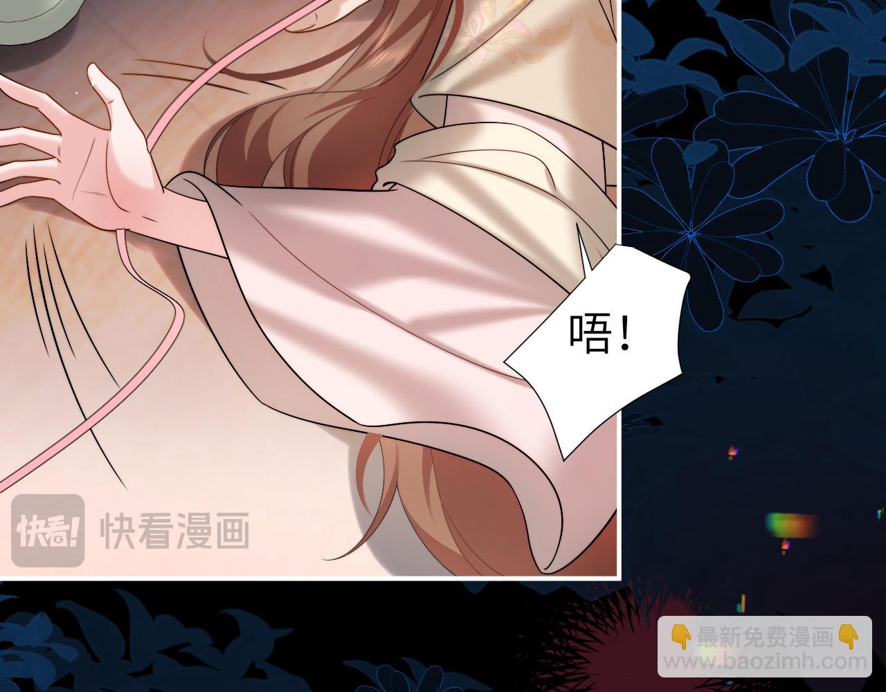 第224话 我不是你的阿珠！19