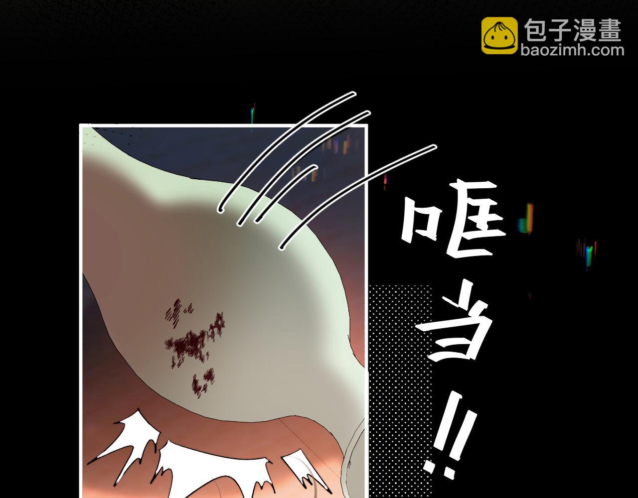 第224话 我不是你的阿珠！30