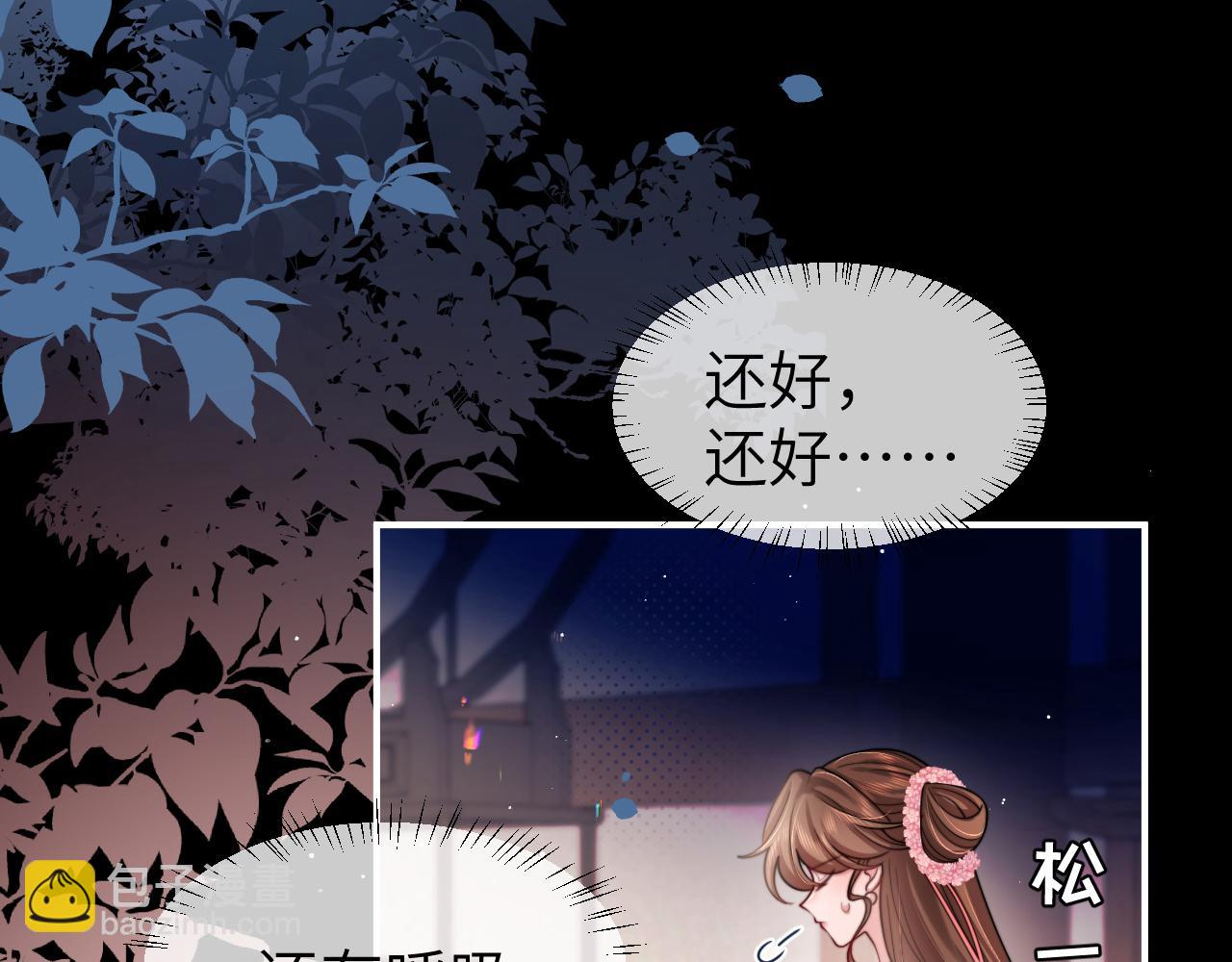 第224话 我不是你的阿珠！35