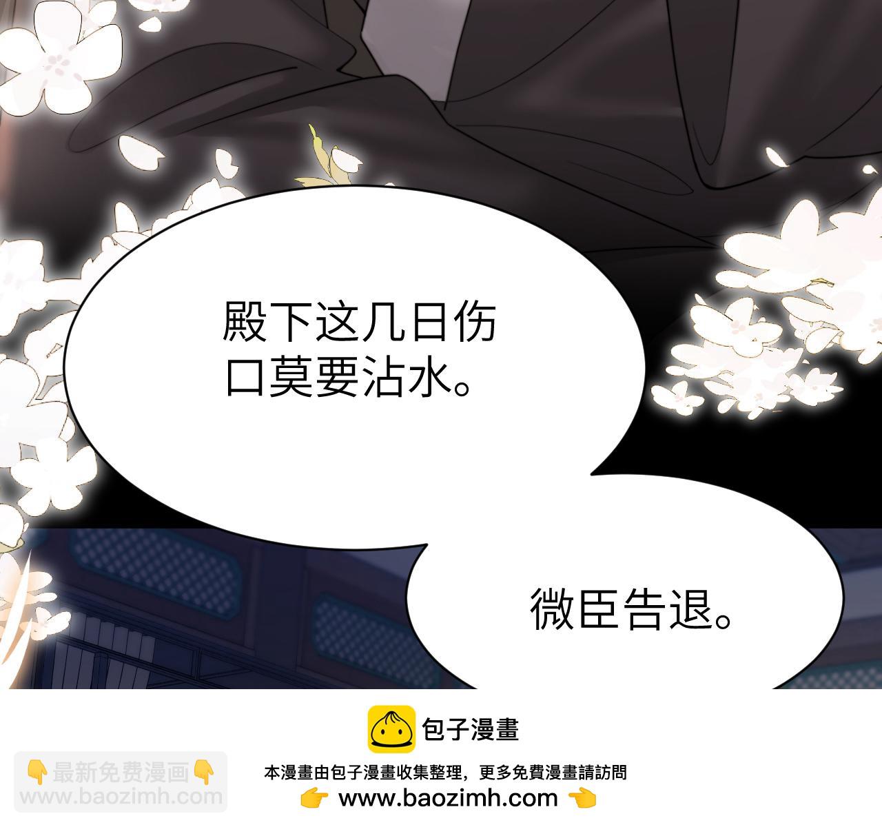 第224话 我不是你的阿珠！53