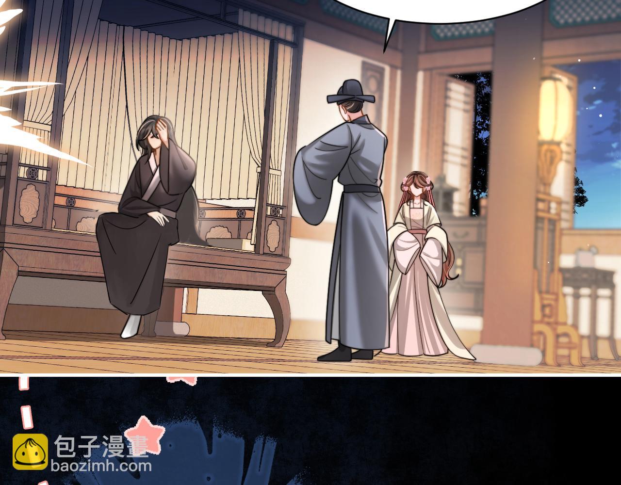 第224话 我不是你的阿珠！54
