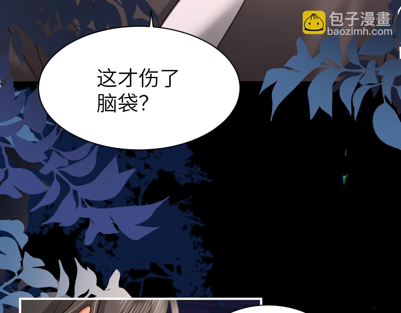 第224话 我不是你的阿珠！59
