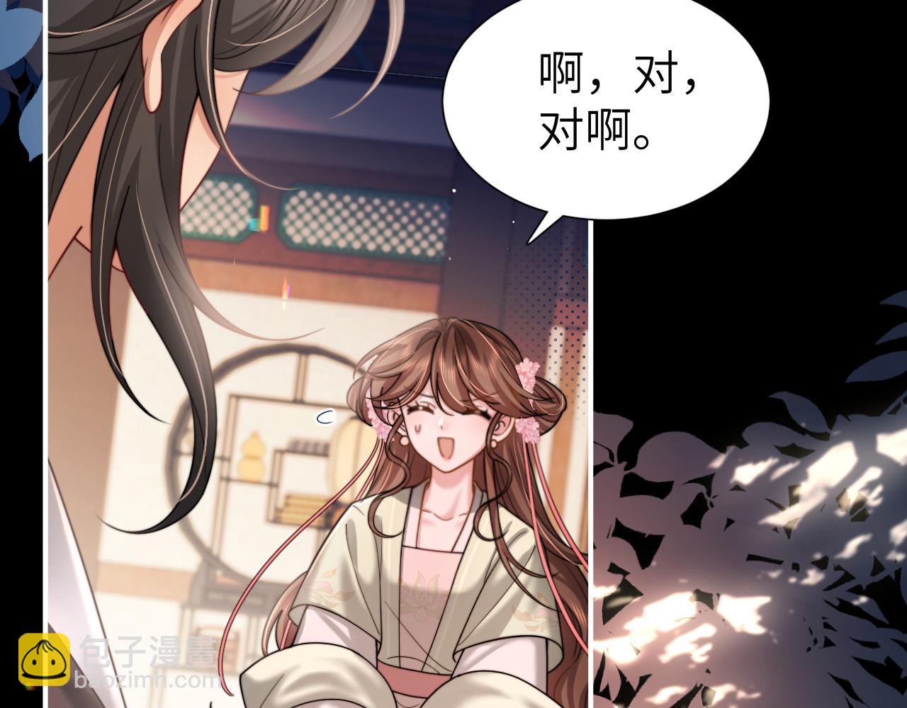 第224话 我不是你的阿珠！60