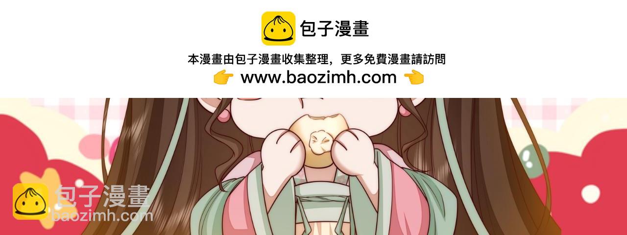 加更第93期 特别企划：圣诞节互动小游戏3