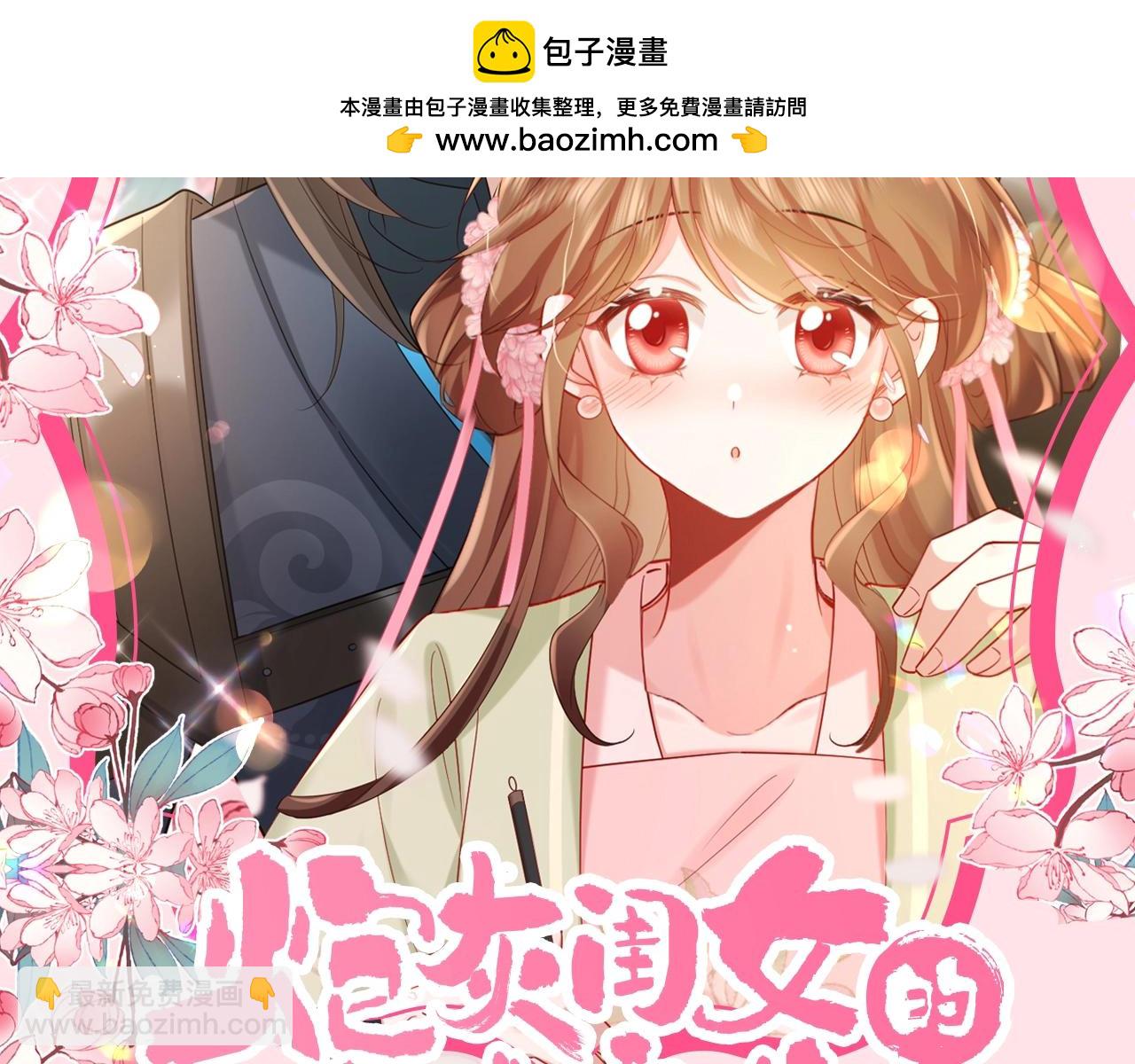 加更第97期 搞点事：炮灰的红包封面1