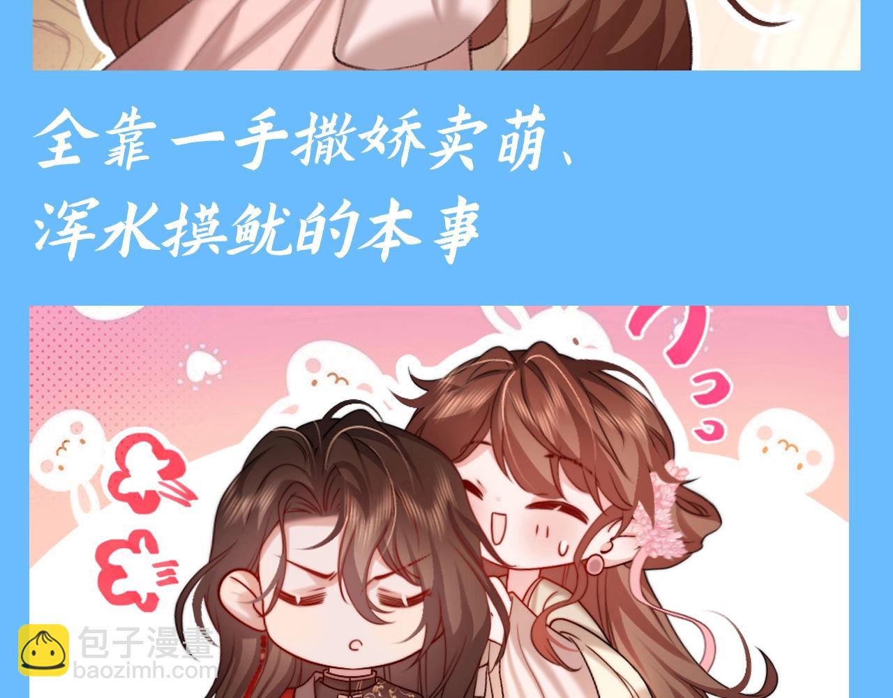 加更第99期 搞点事：漏风小棉袄— —七七10