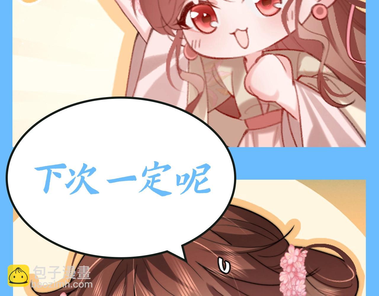 加更第99期 搞点事：漏风小棉袄— —七七6