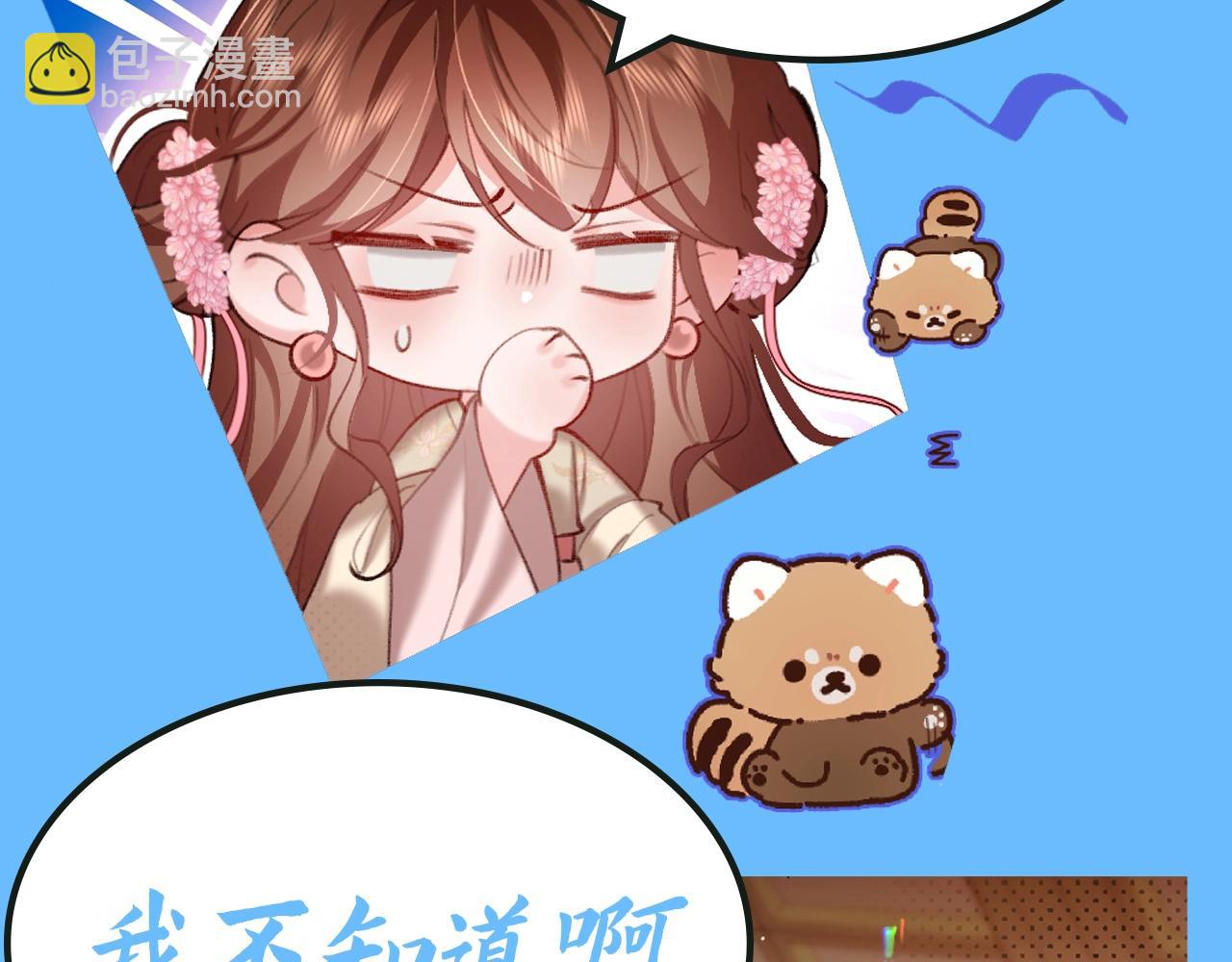 加更第99期 搞点事：漏风小棉袄— —七七8