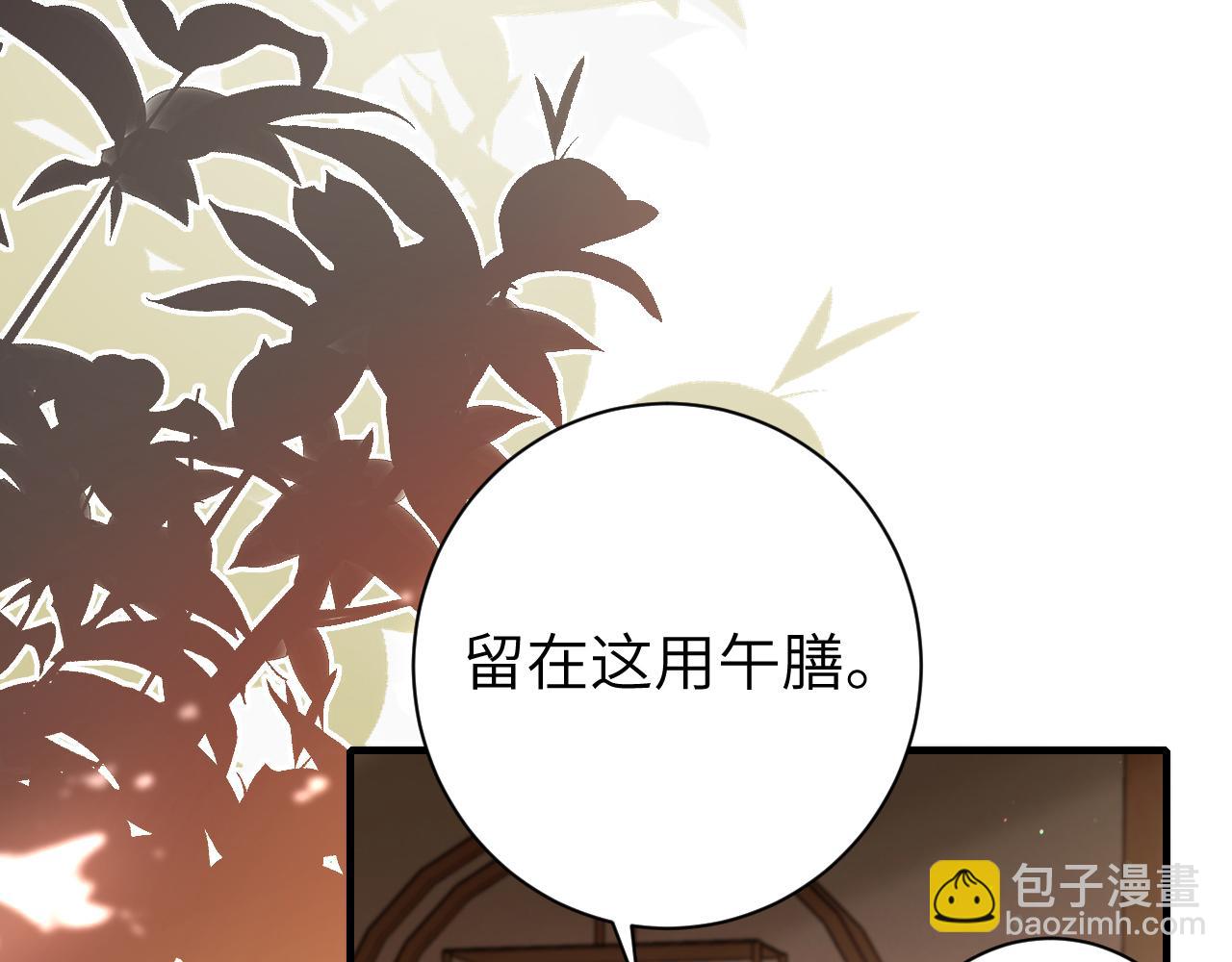 第230话 纯纯渣男行为啊！10