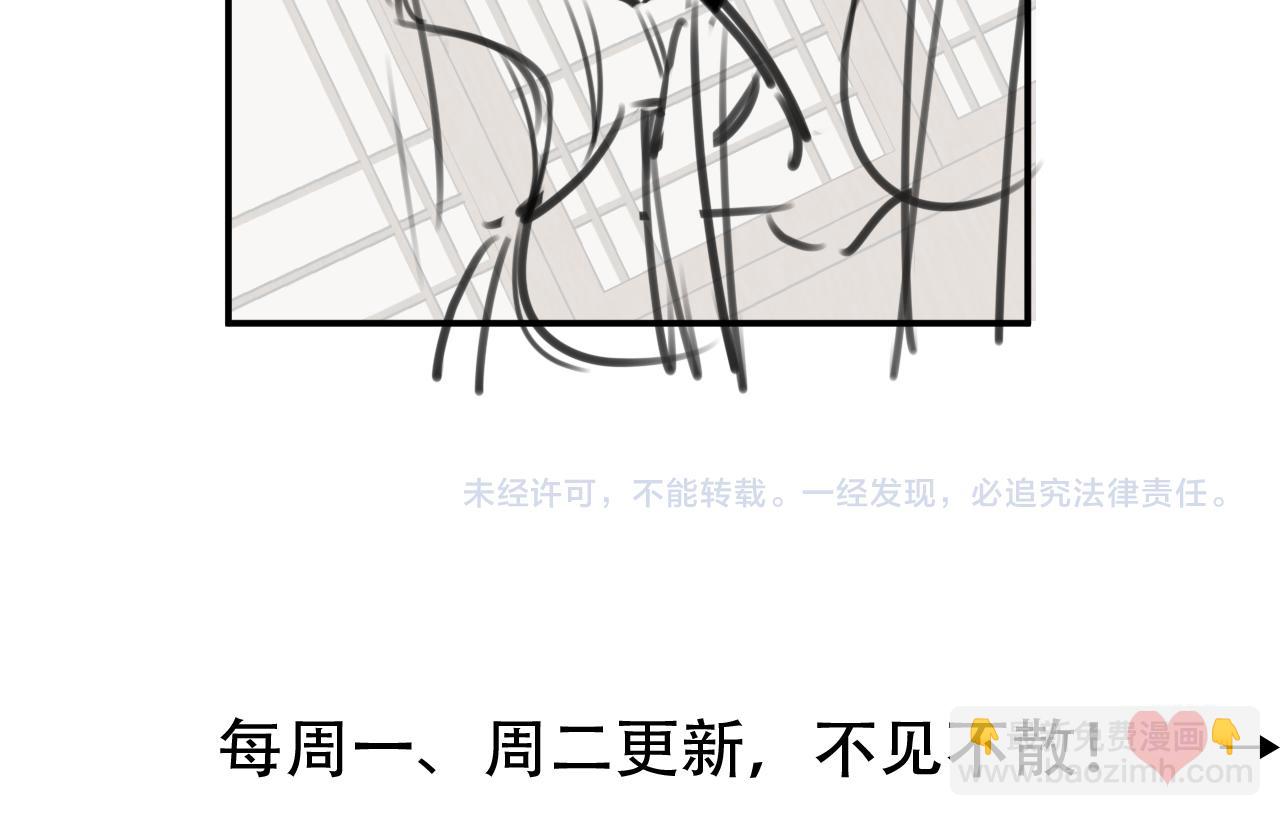 第230话 纯纯渣男行为啊！109