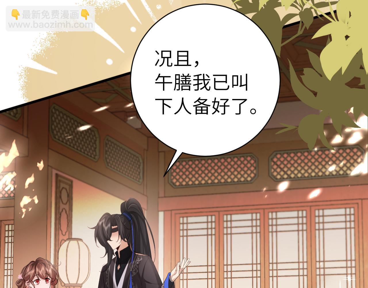 第230话 纯纯渣男行为啊！16