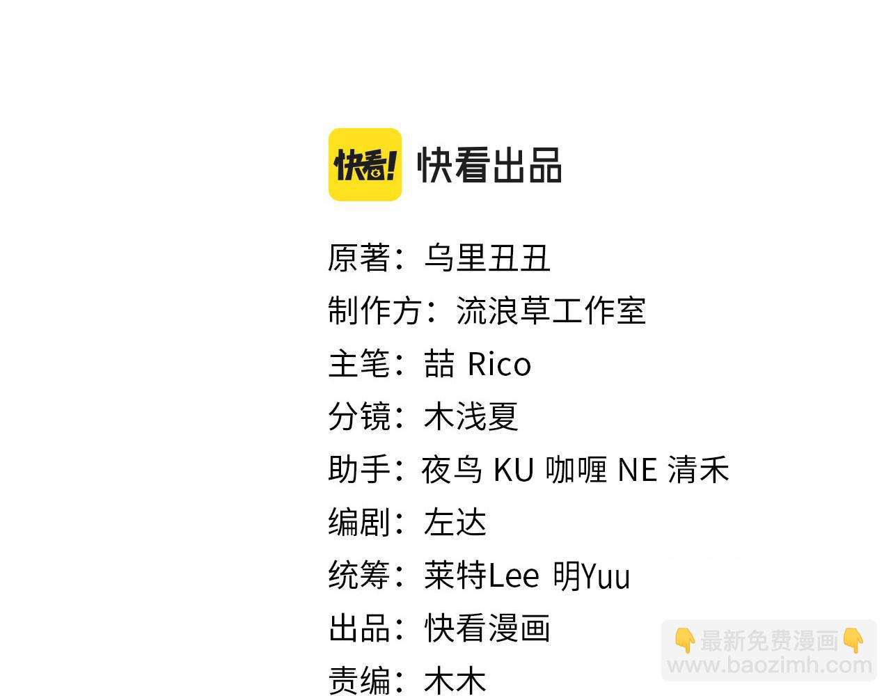 第230话 纯纯渣男行为啊！2