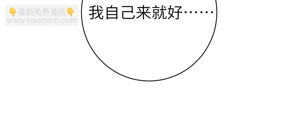 第230话 纯纯渣男行为啊！33