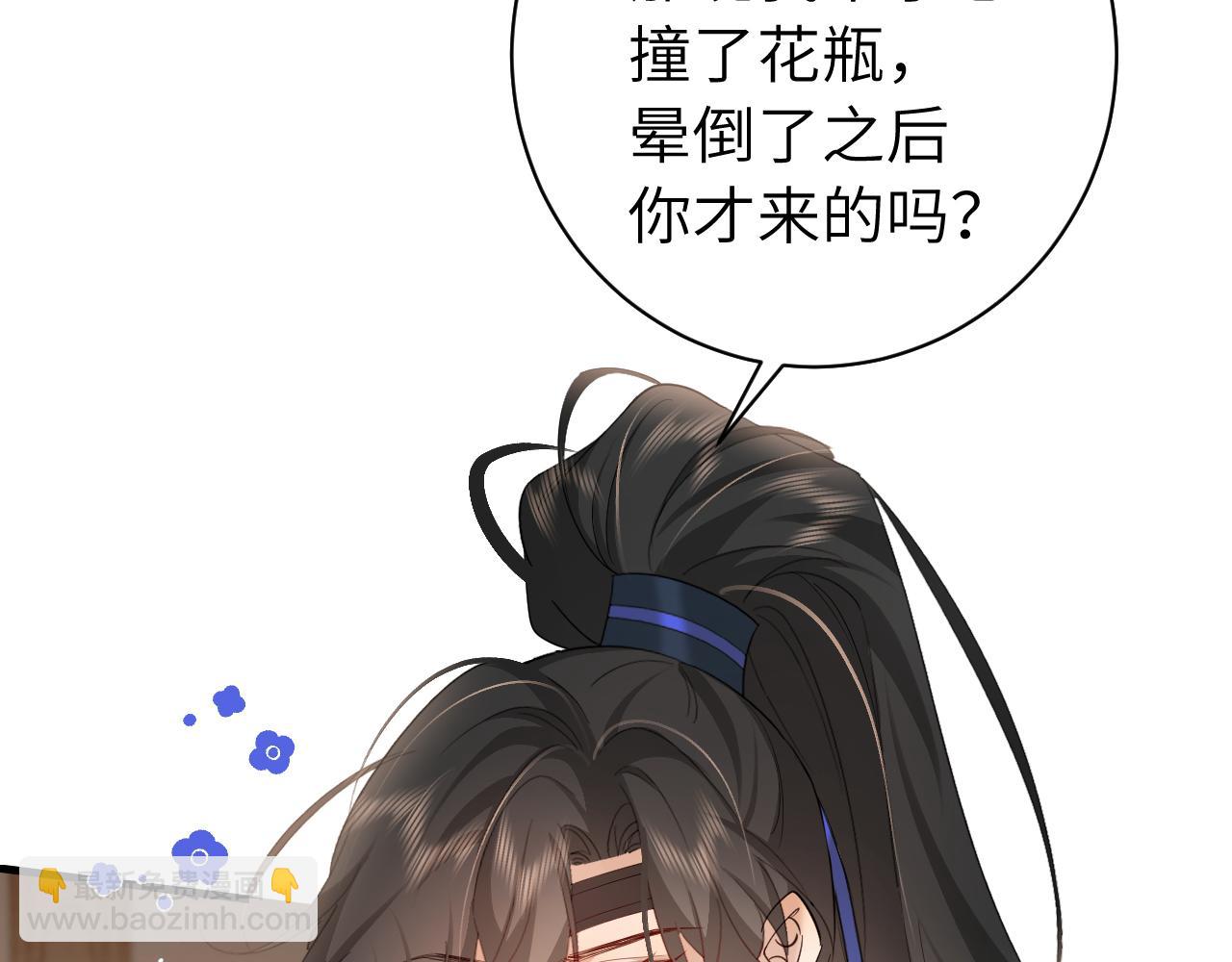 第230话 纯纯渣男行为啊！60