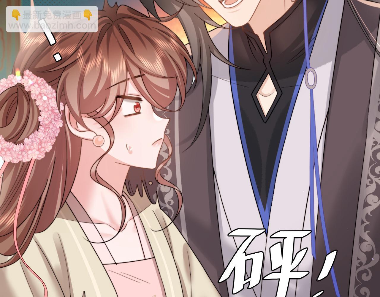 第230话 纯纯渣男行为啊！74