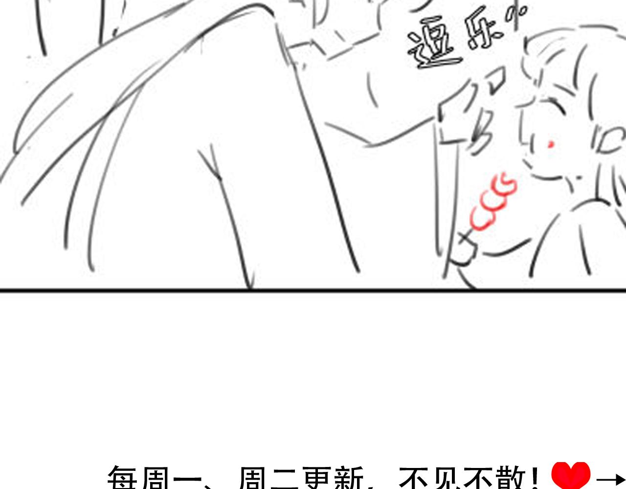 第233话 哥哥~别动106