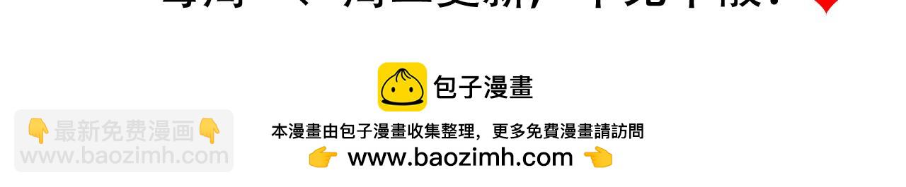 第233话 哥哥~别动107