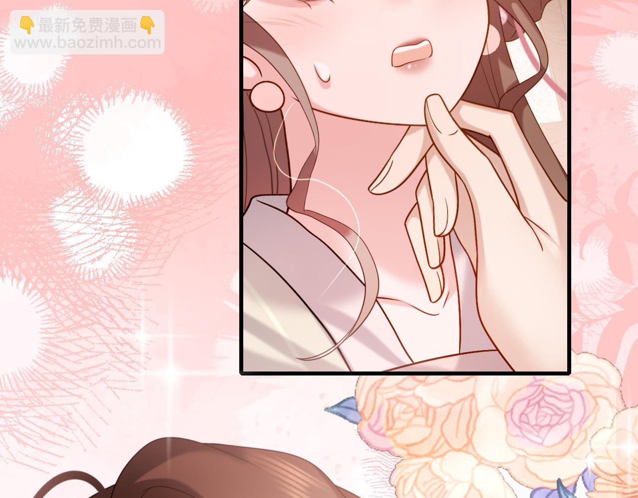 第233话 哥哥~别动15