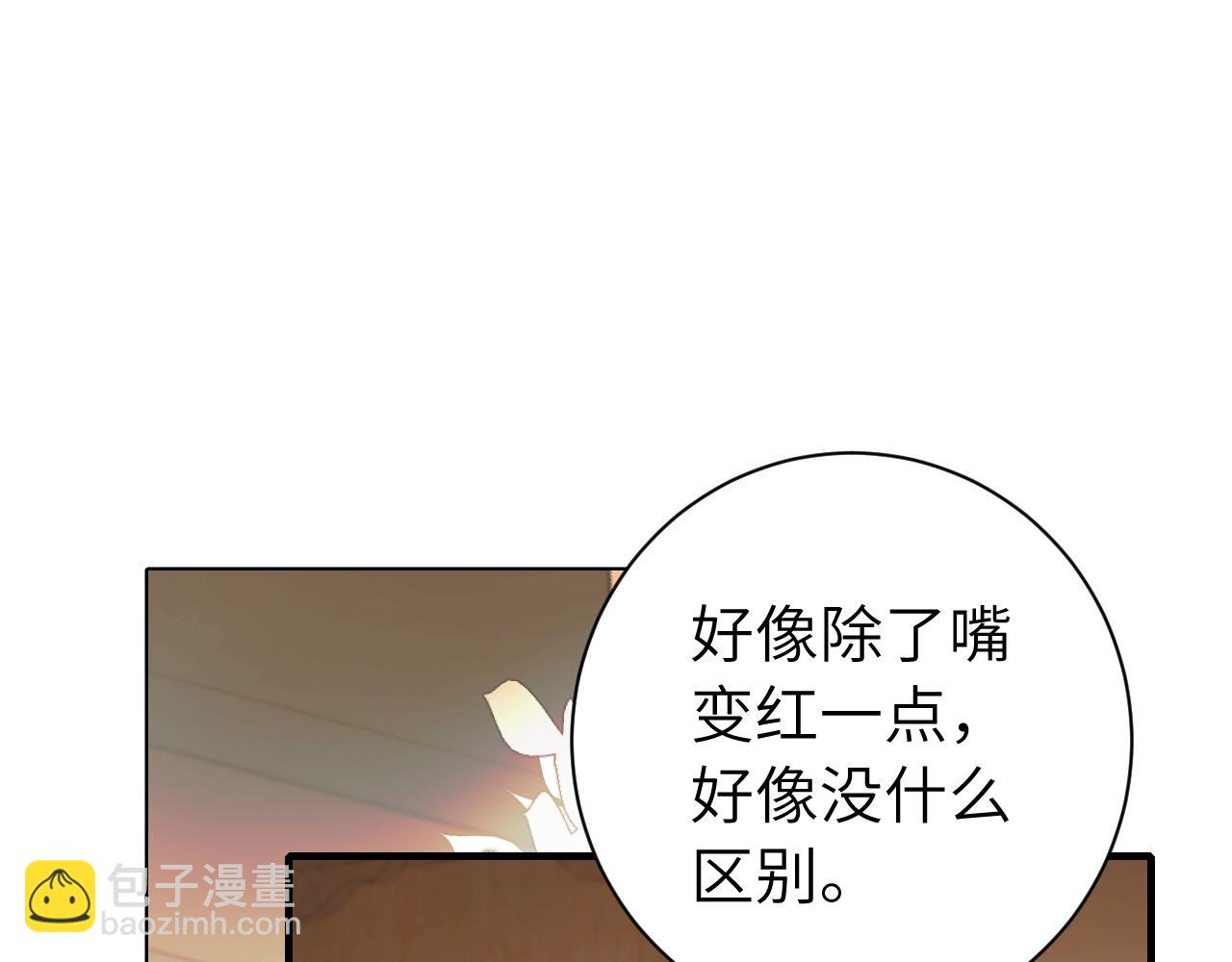 第233话 哥哥~别动22