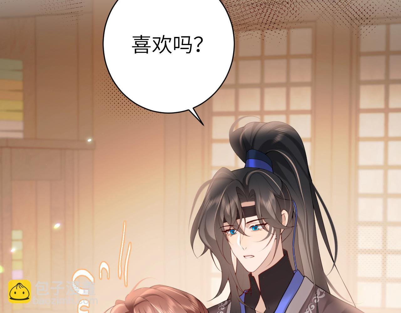 第233话 哥哥~别动25