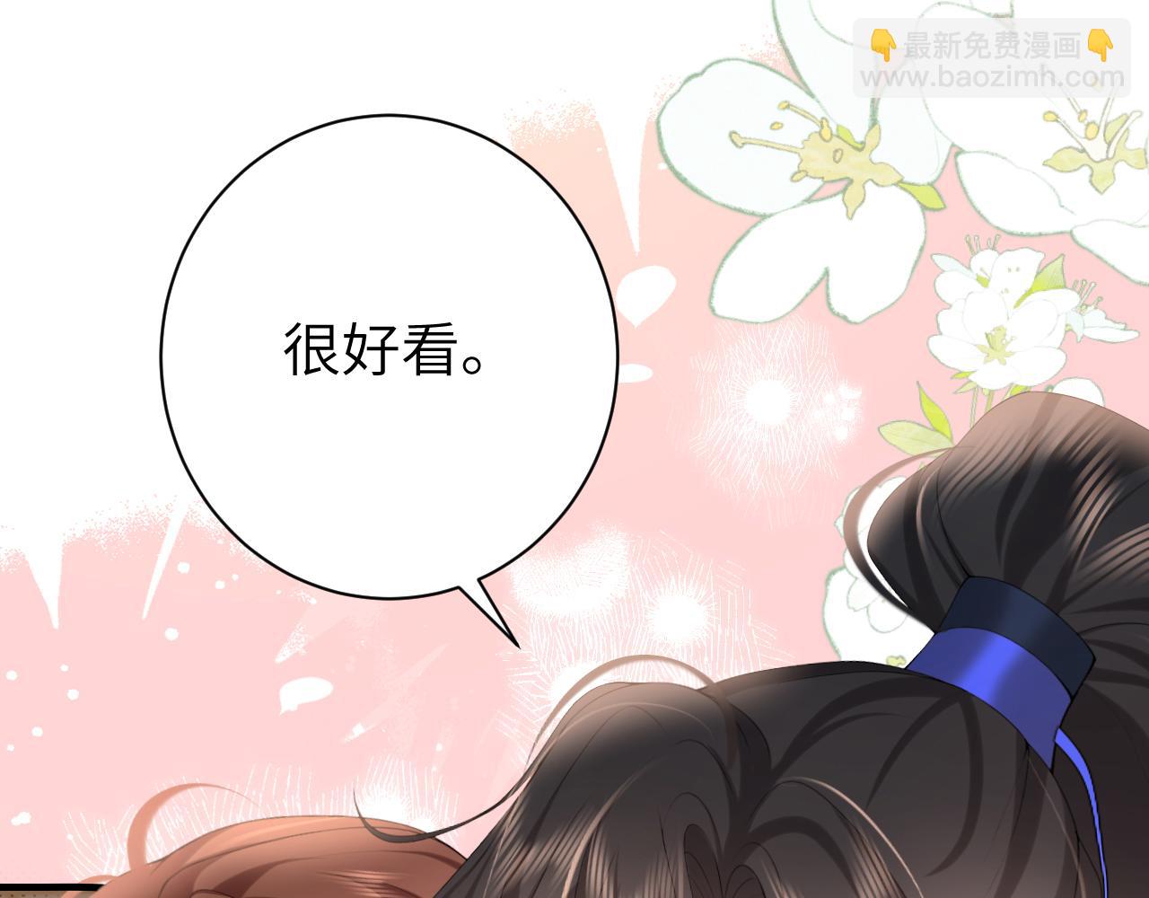 第233话 哥哥~别动28