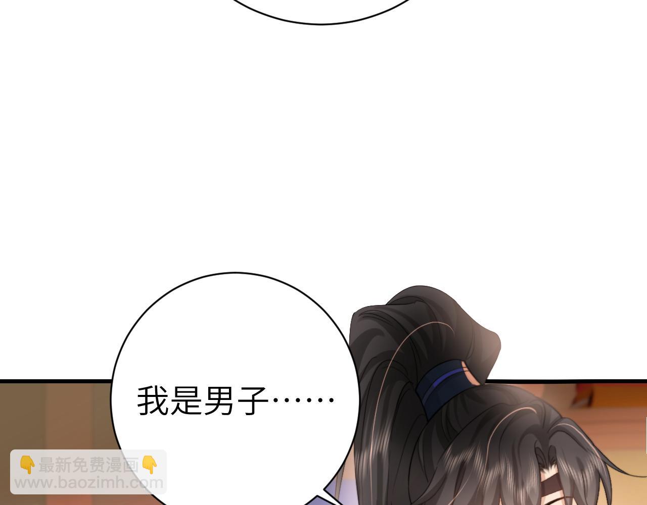 第233话 哥哥~别动37