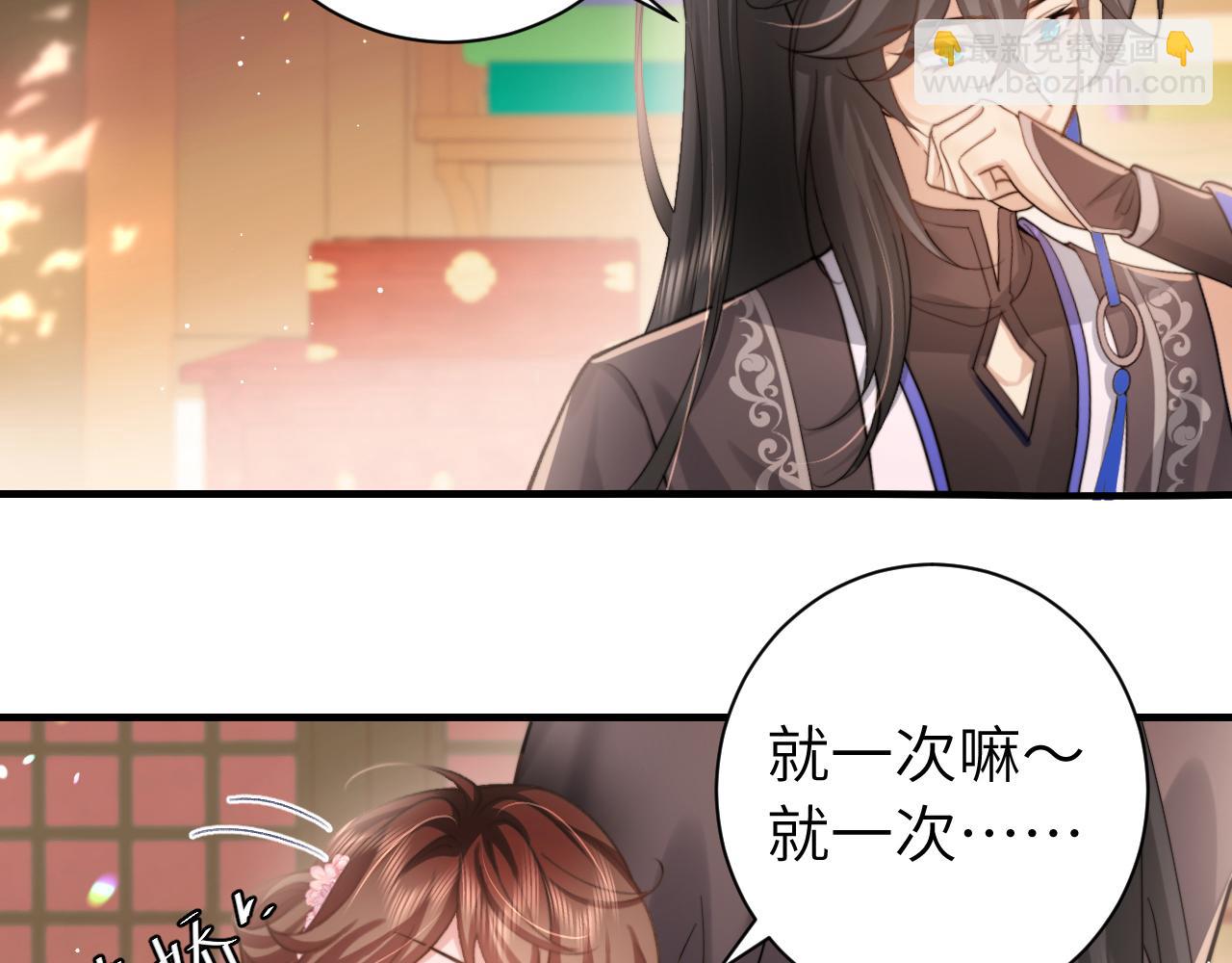 第233话 哥哥~别动38