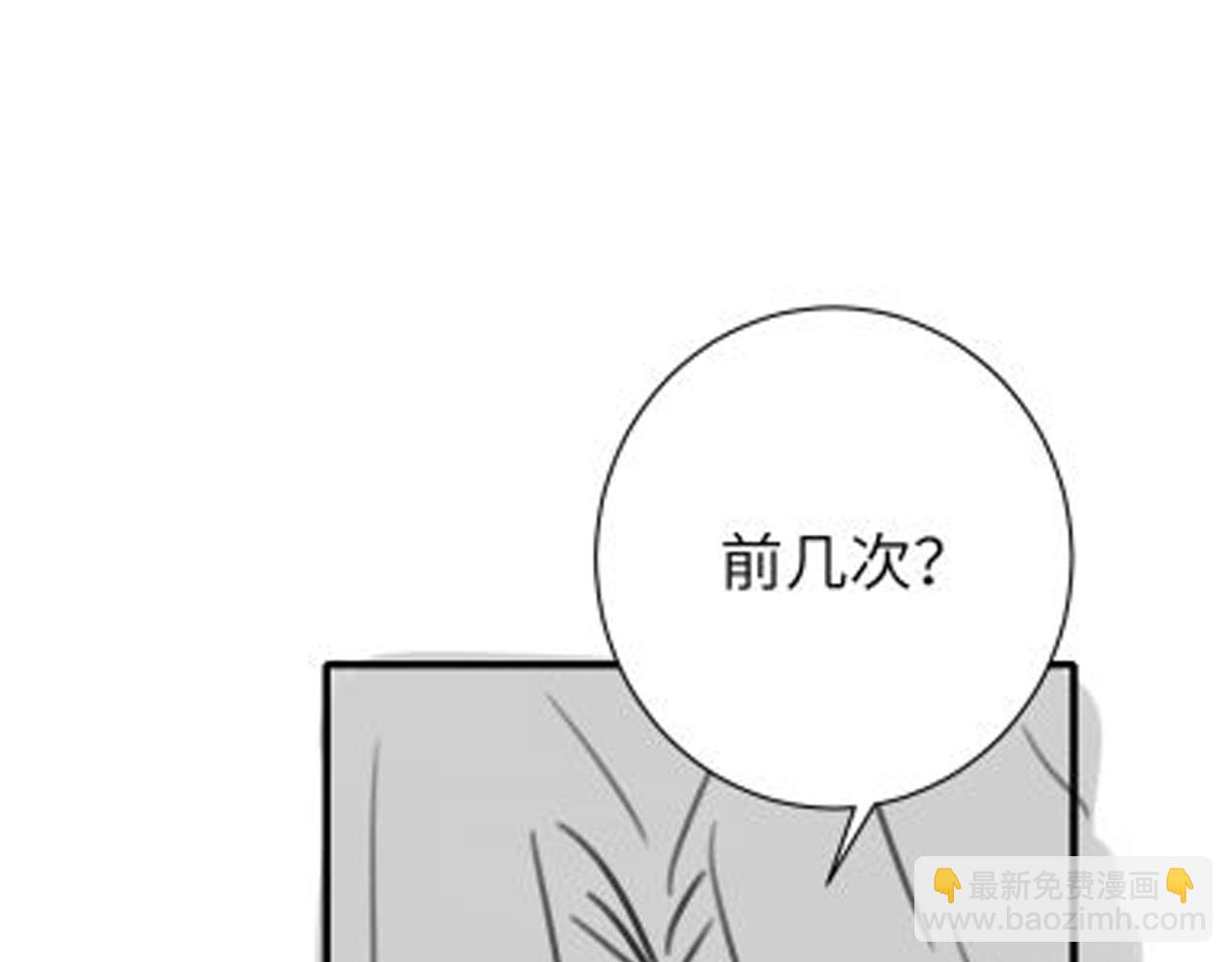 第233话 哥哥~别动98