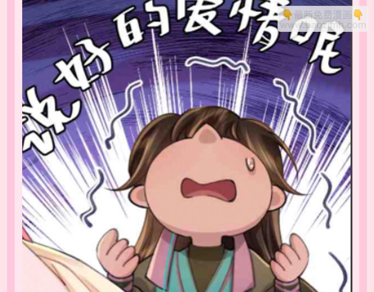 加更第117期 整活企划：小巧克力有话说3
