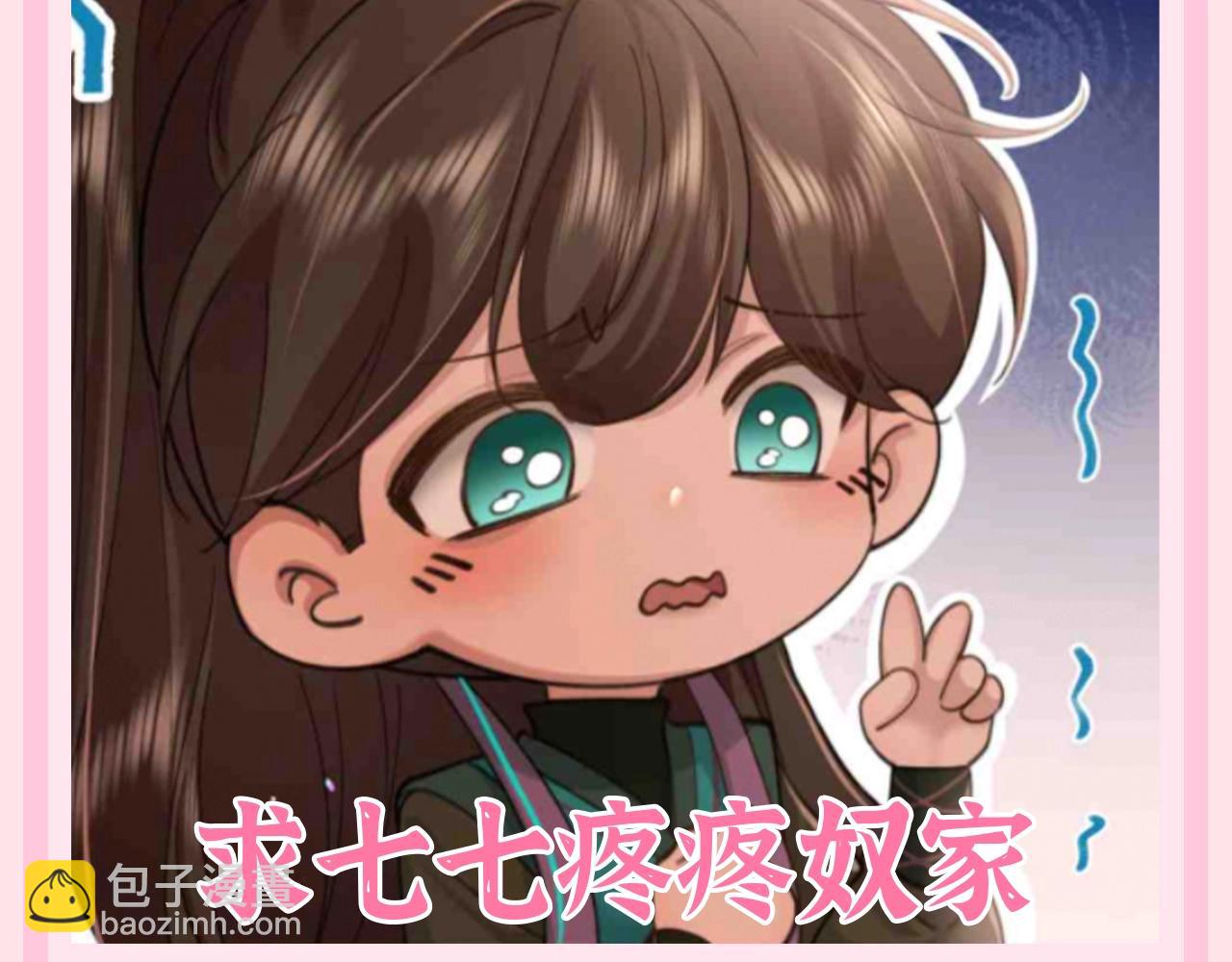 加更第117期 整活企划：小巧克力有话说8