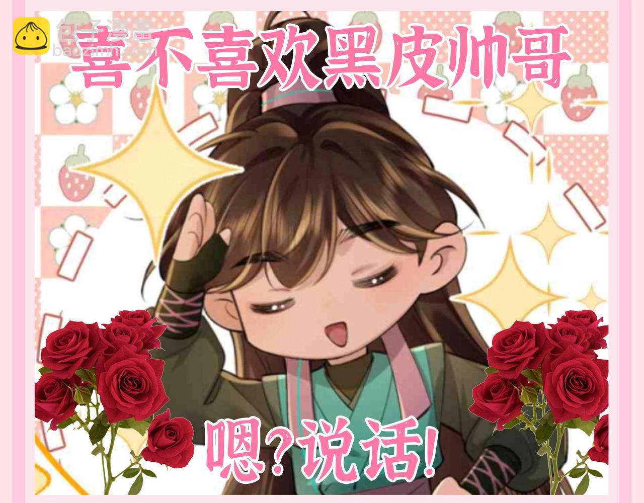 加更第117期 整活企划：小巧克力有话说9