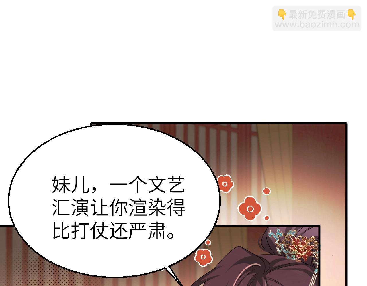 特典1 春节联欢晚会（上）11
