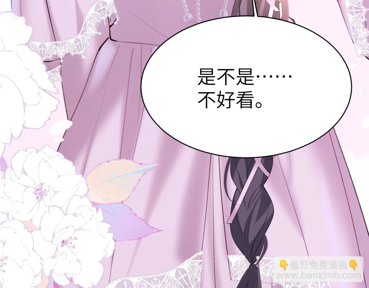 特典1 春节联欢晚会（上）110