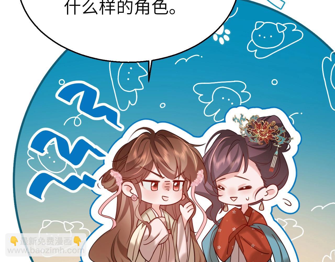特典1 春节联欢晚会（上）14