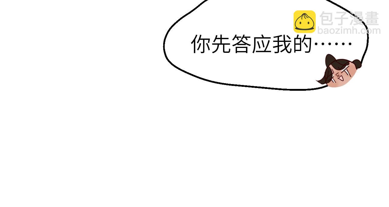 特典1 春节联欢晚会（上）30