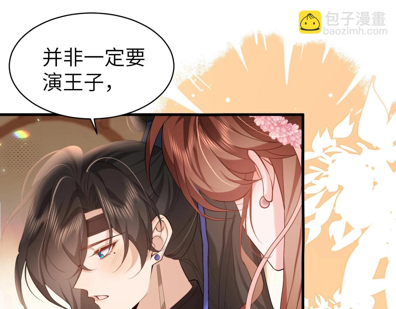 特典1 春节联欢晚会（上）31
