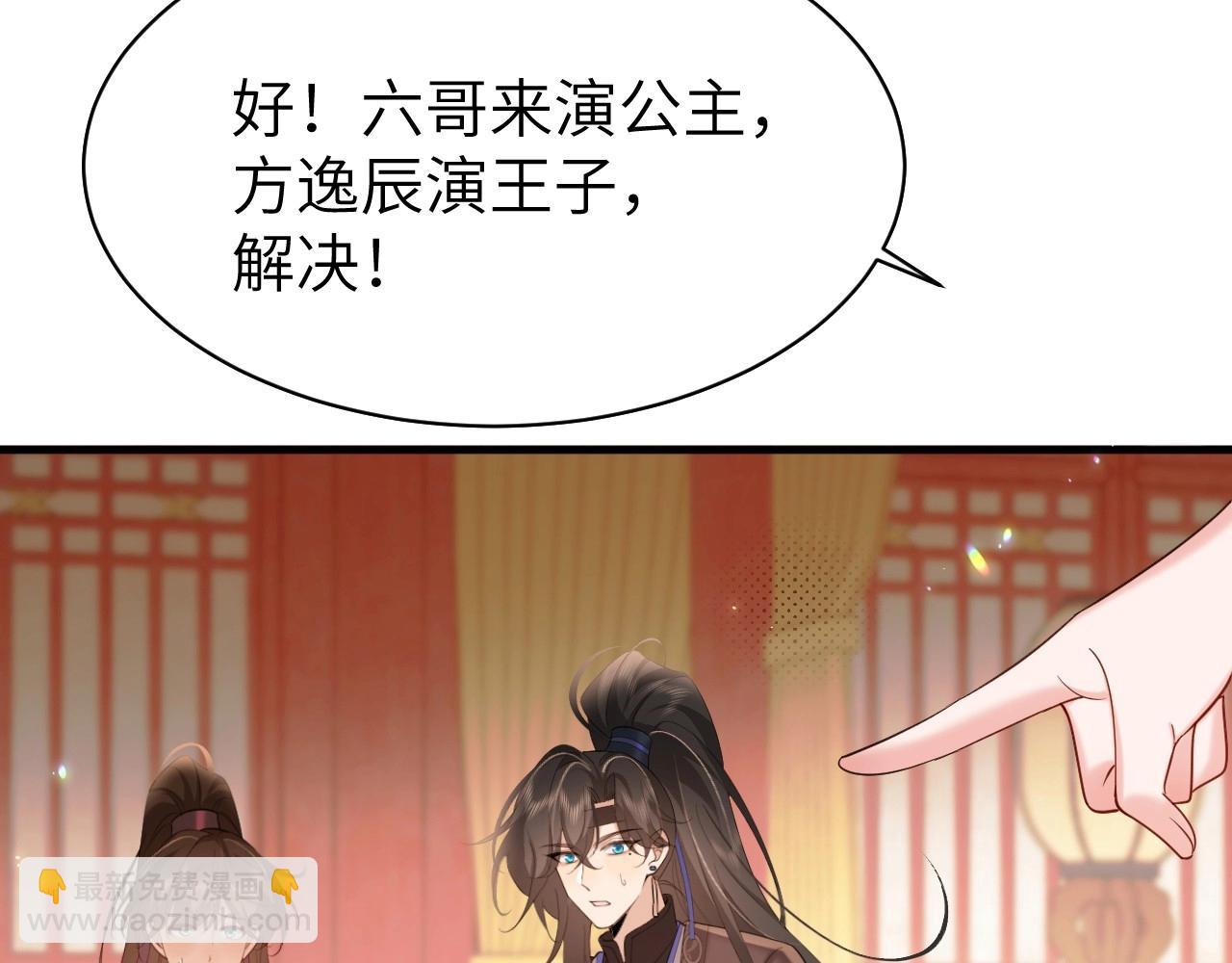 特典1 春节联欢晚会（上）35