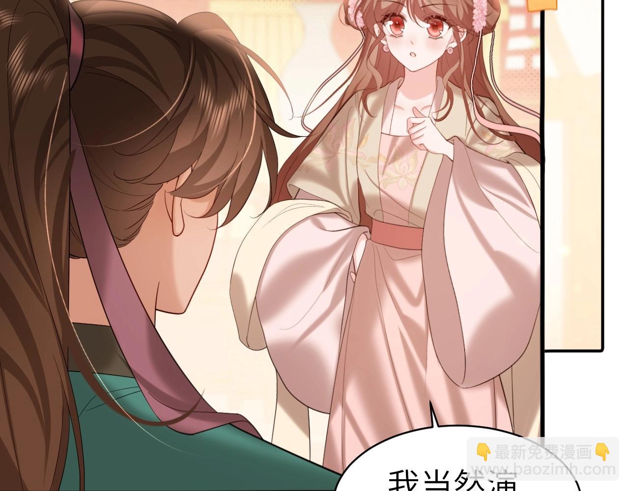 特典1 春节联欢晚会（上）38