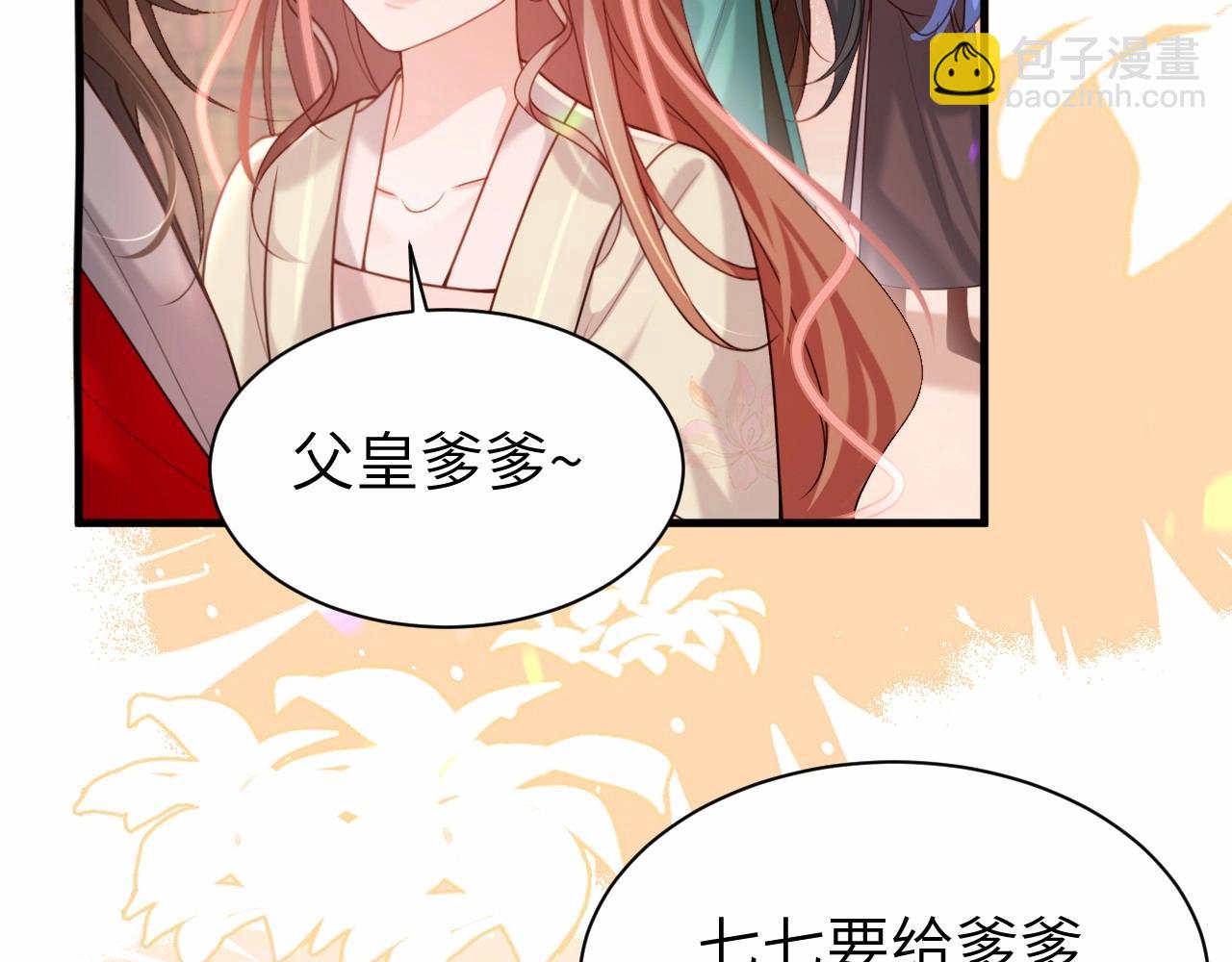 特典1 春节联欢晚会（上）43