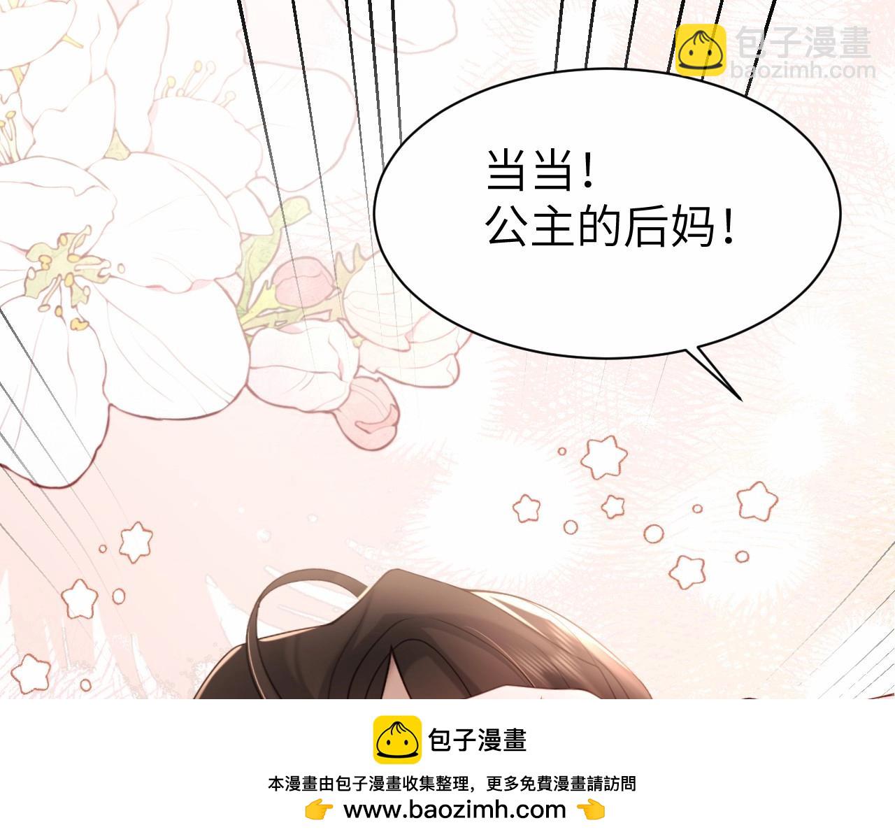 特典1 春节联欢晚会（上）49