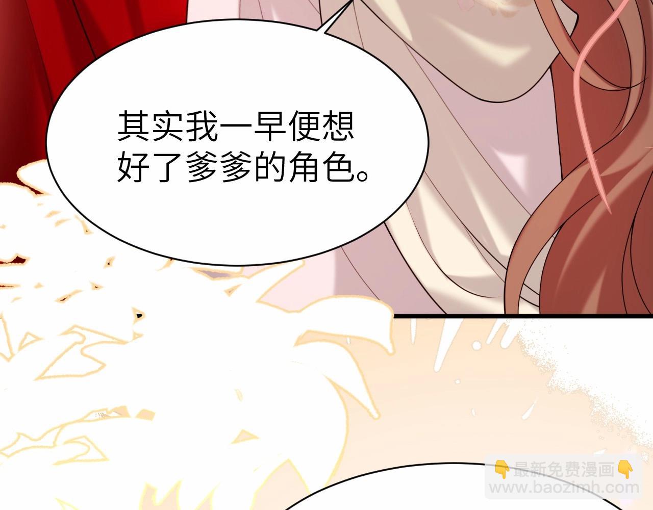 特典1 春节联欢晚会（上）50
