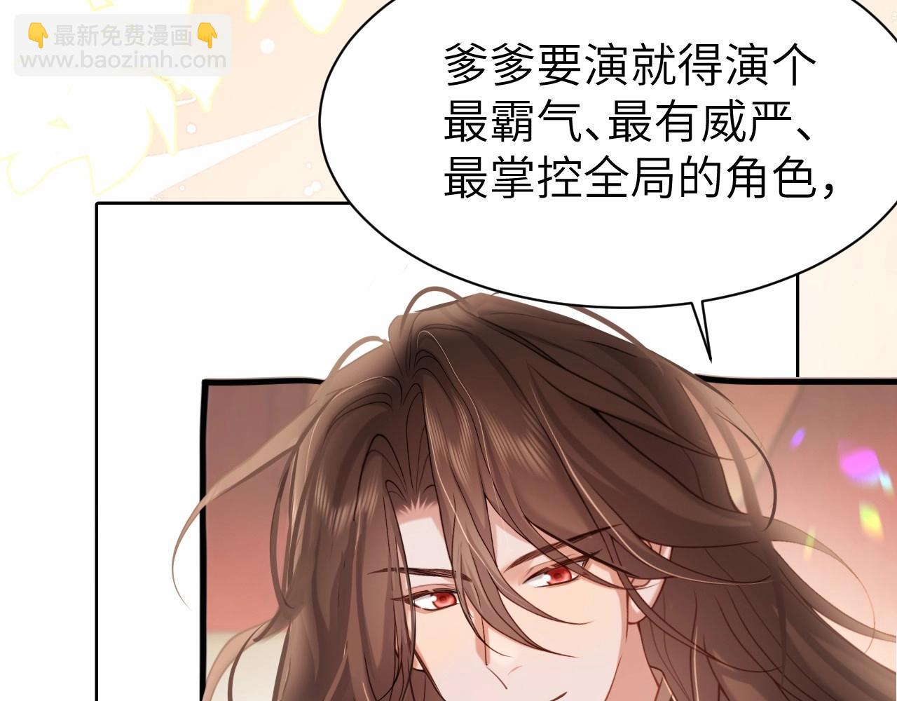 特典1 春节联欢晚会（上）51