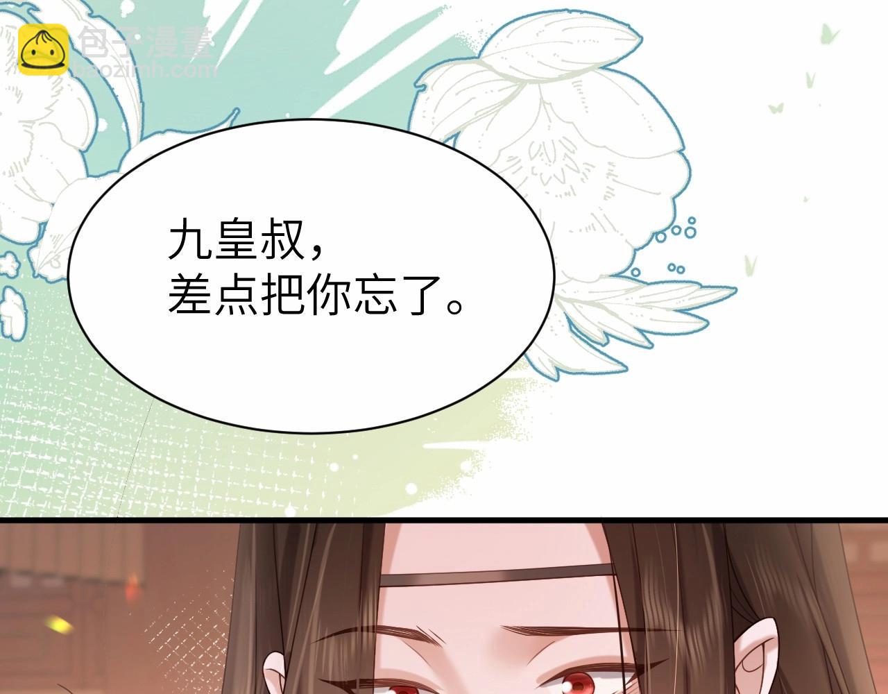 特典1 春节联欢晚会（上）58