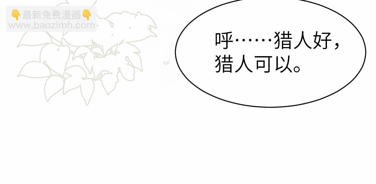 特典1 春节联欢晚会（上）62